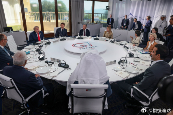 G7同意加强对俄施压 川普暗示重启俄油制裁周二（6月16日），参加七国集团（G7