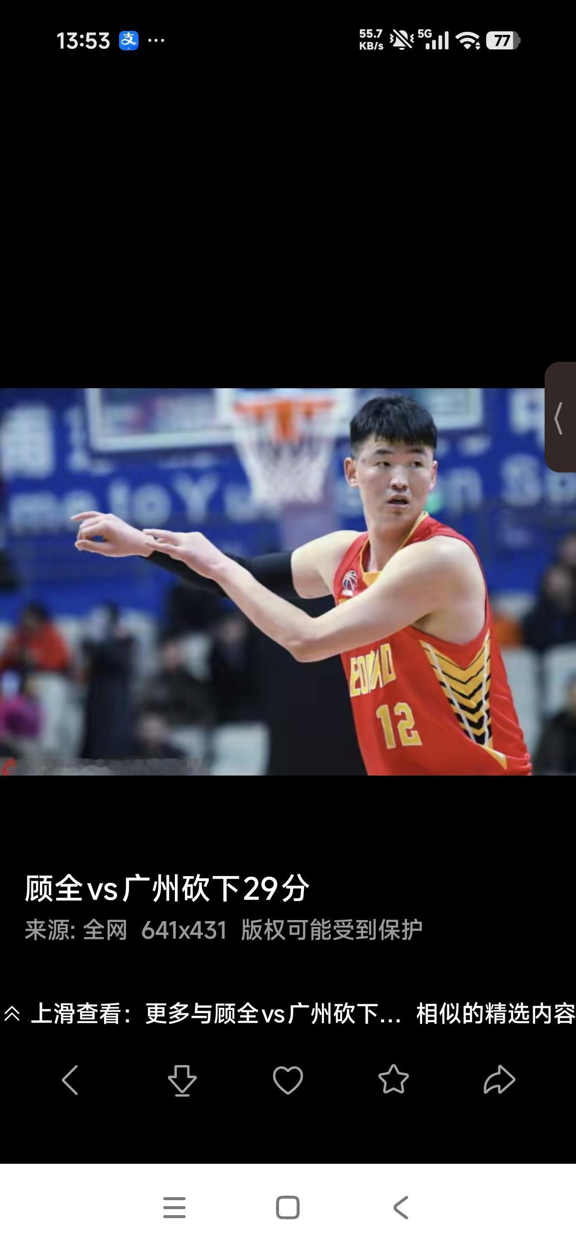 顾全的教练之路，能走多远？
 
近期，有网传深圳教练顾全请求辞职，可没有官方任何