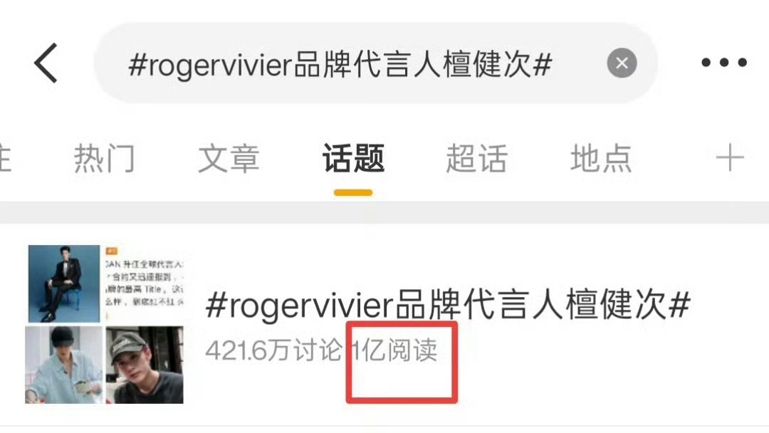 【提升阅读量科普】（新粉推荐）不管你需不需要阅读量但是我们做数据需要整体的阅读量