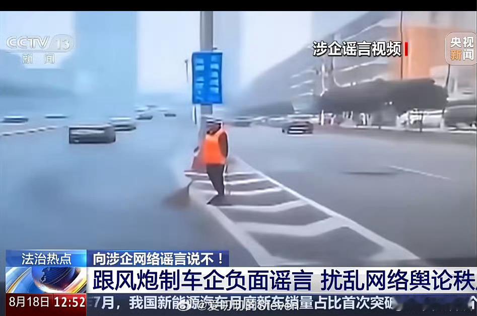 华为尊界和环卫工的造谣！都是那个群体弄的，大家都知道了吧！苹果公布16款设备将停