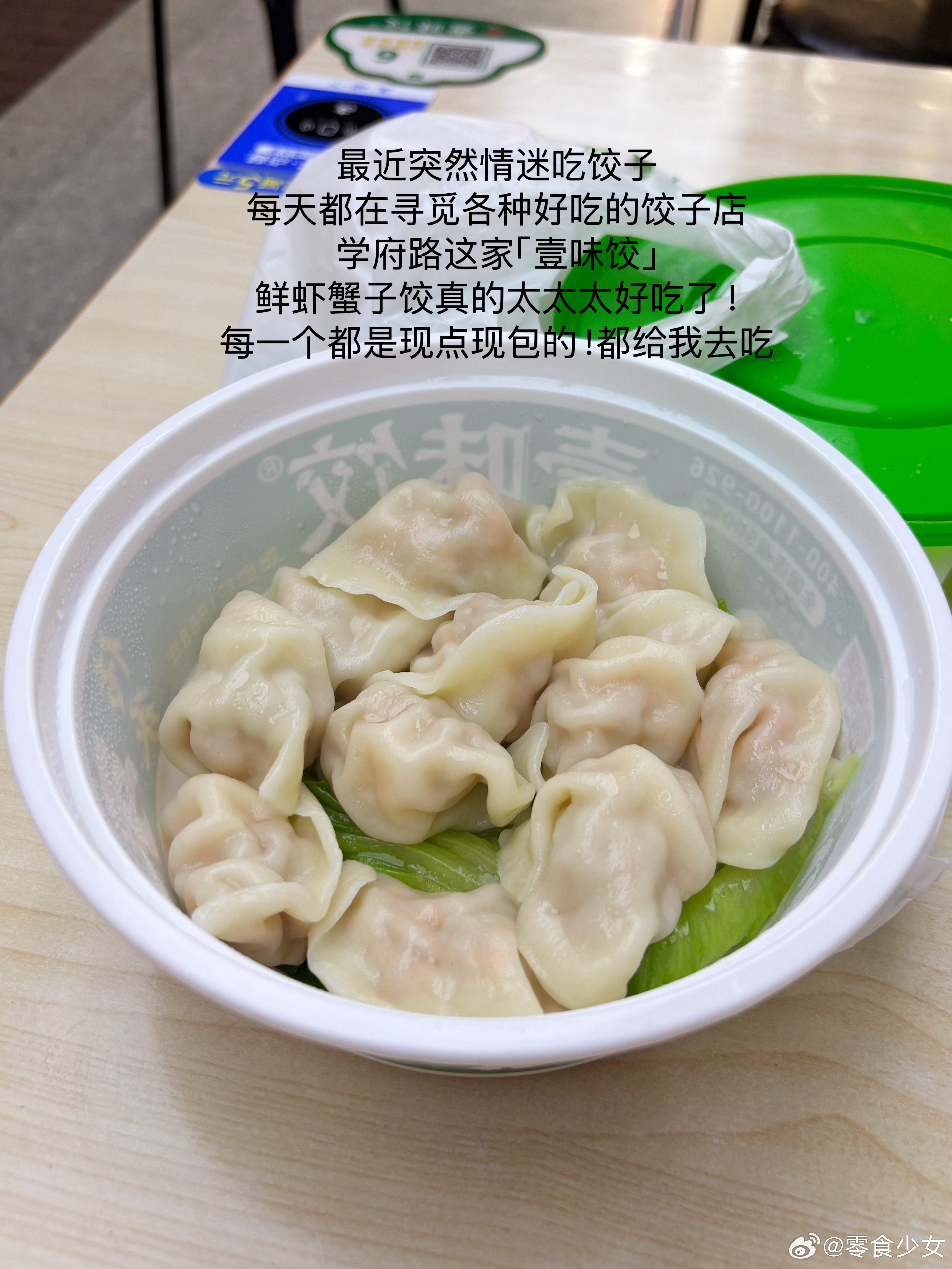 【0's Plog～4月番快乐小日记】是非常好的4月～状态倍儿棒。真正让自己放松