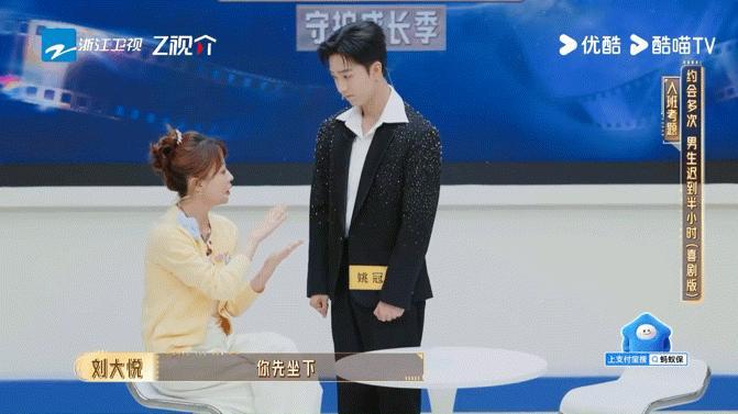 姚冠宇吃硬饭不吃软饭无限超越班 从撒娇到放狠话只需一秒！姚冠宇用实力证明：什么叫