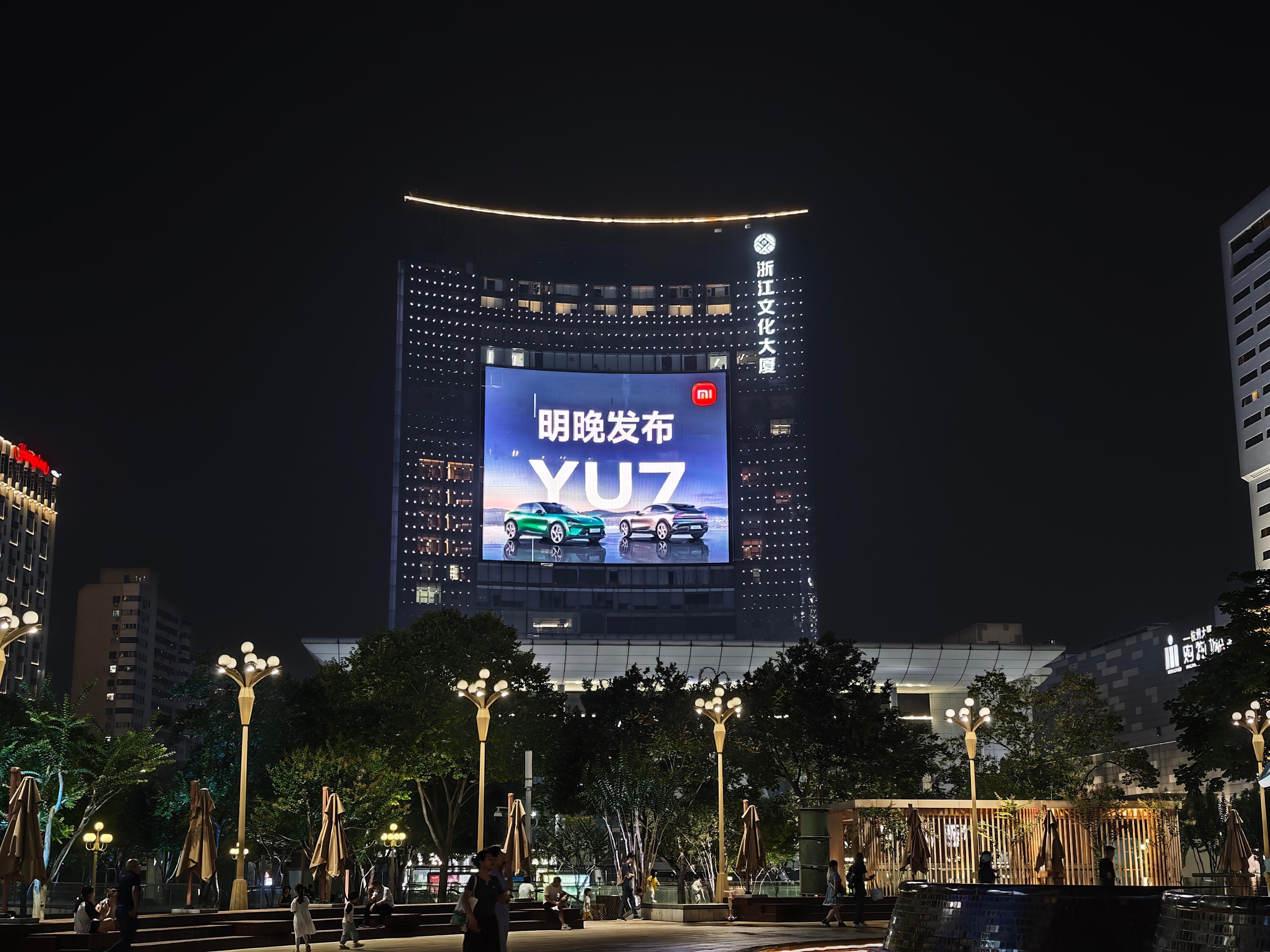 哭了，我不在广州才刷到小米YU7登录广告大屏 ... 还是广州最繁华的天河区。听