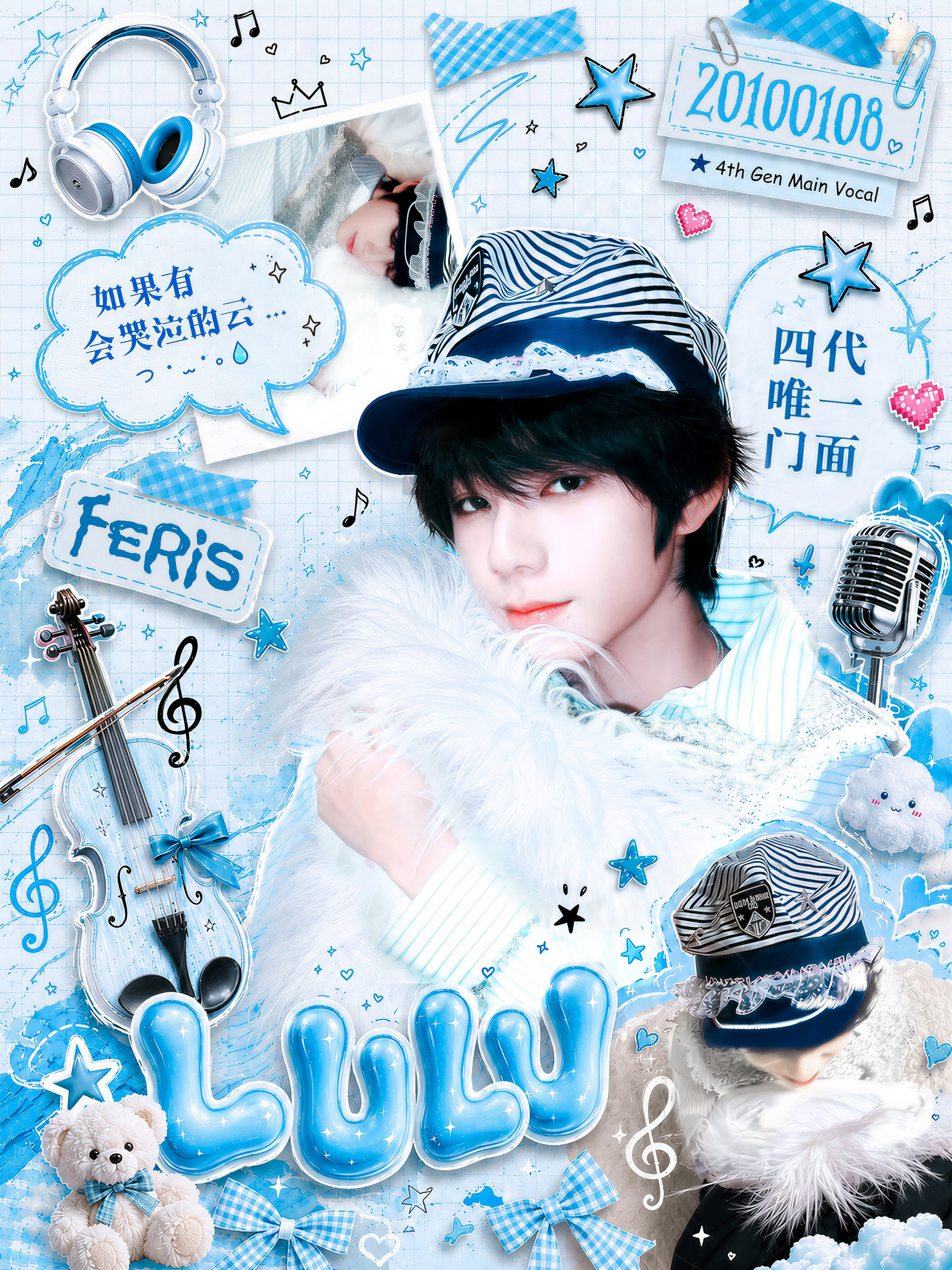 𝓑𝓵𝓾𝓮 𝓒𝓪𝓷𝓭𝔂🍭海报一则，自用随意  专栏 · 豚点图