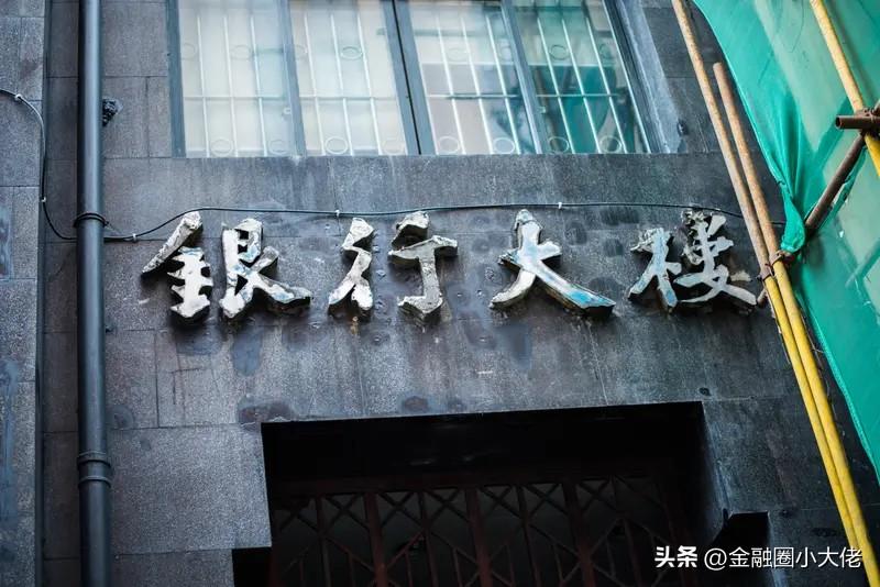 六大行2025年报大揭秘！表面风光无限，合计营收约3.6万亿元，归母净利润1.4