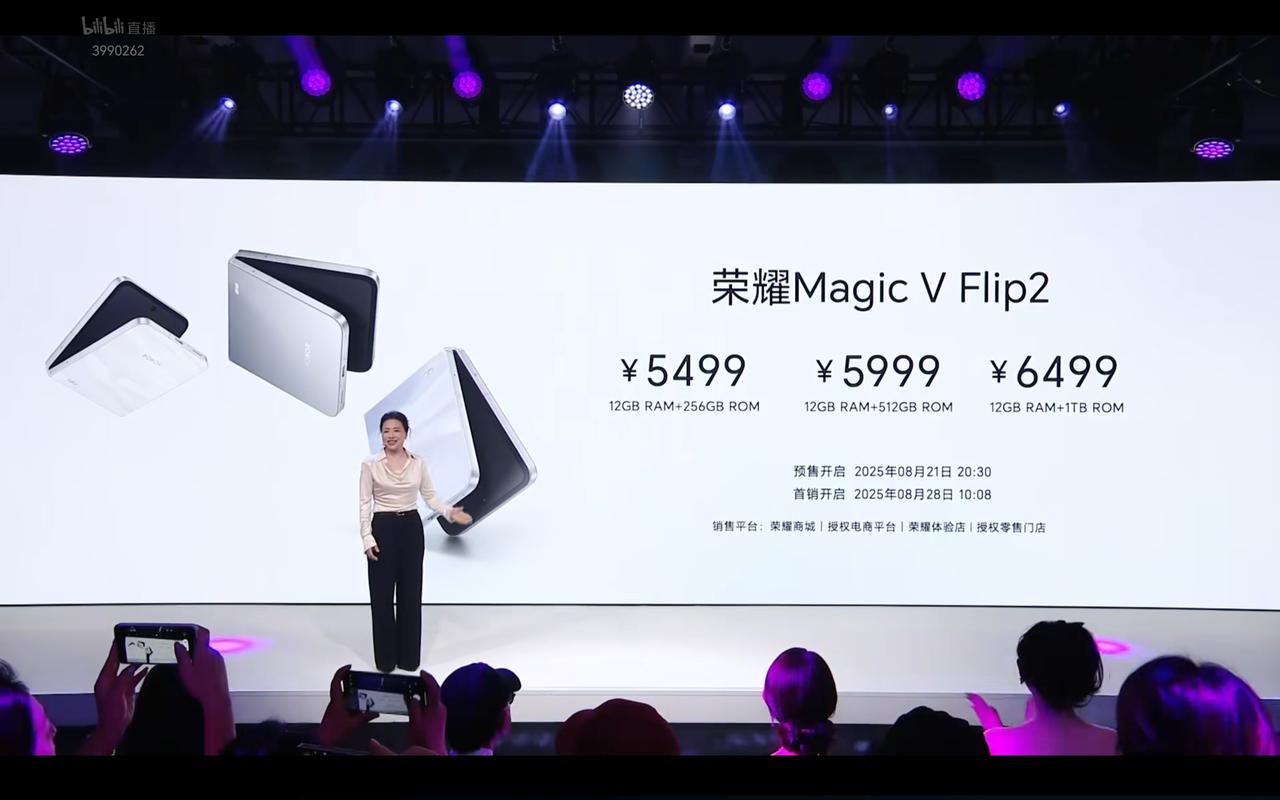 荣耀Magic V Flip2售价来了
12+256 5499元 
12+512