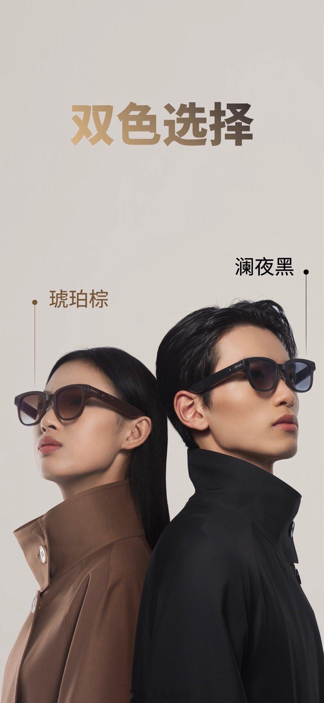 StarV Snap真不错，时尚、轻量化，又能拍照、录像还有强大的AI功能。看着
