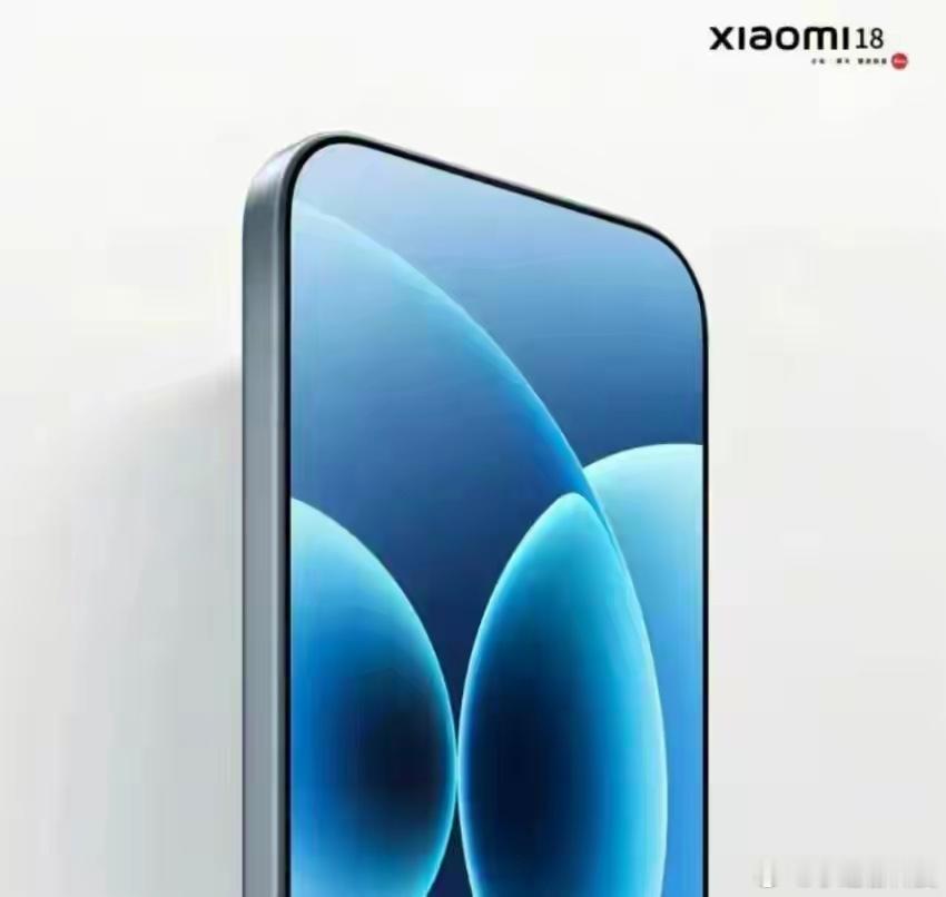 看完小米18 Pro Max的爆料，这次升级没有半点挤牙膏，处理器直接换代，日常