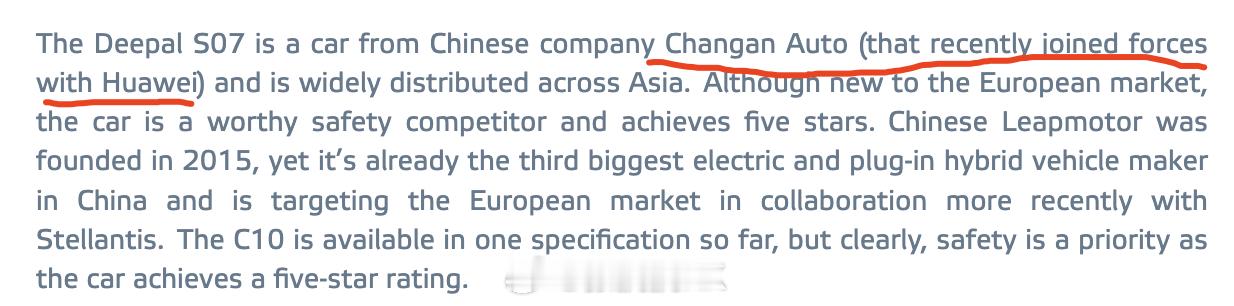 ENCAP网站介绍长安汽车的时候，怕大家没听过，就加了一条备注：长安最近刚刚与华
