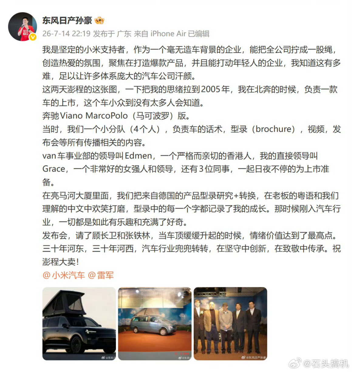 小米朋友越来越多，毕竟这么大的市场，谁也不可能全吃掉，谁也不能让每个人都喜欢自己