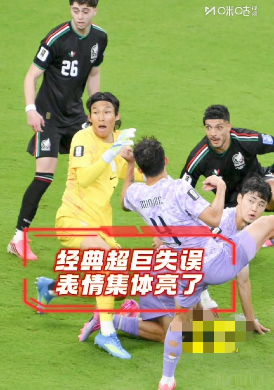 韩国门将金承奎的“超级失误”，让我想起了16年前的郑成龙

2010年南非世界杯