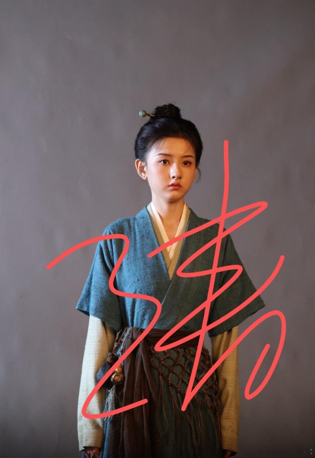 疑似宋祖儿《表妹万福》定妆流出！好萌的表妹 ​​​