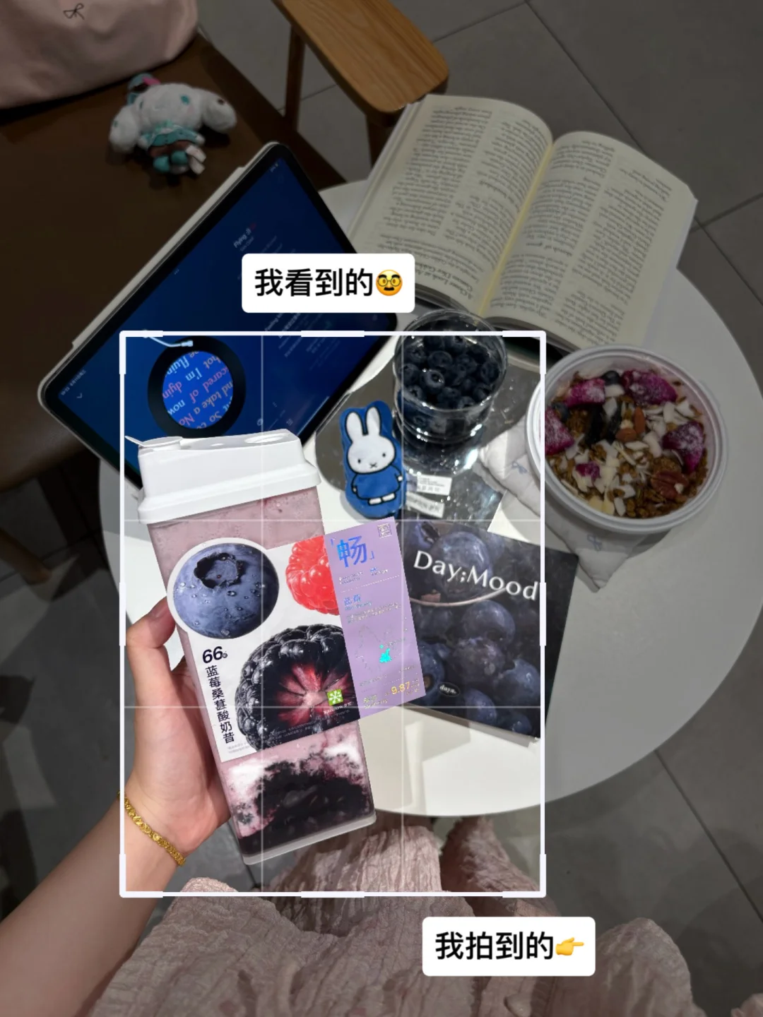 🫐蓝莓脑袋⦁⩊⦁下午茶清透滤镜好出片！！