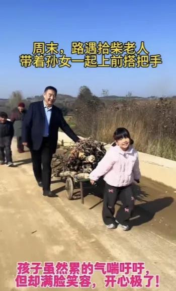 一样的劳动，却不一样的感受。