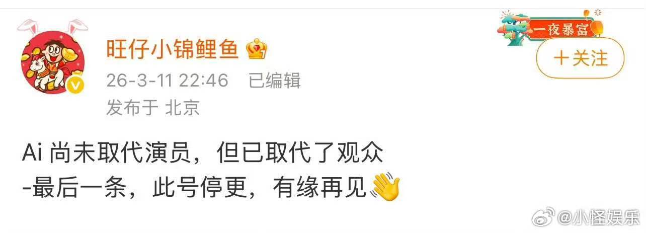 旺仔小锦鲤鱼停更旺仔小锦鲤鱼宣布停更 旺仔小锦鲤鱼停更 ，她咋了？？？ 