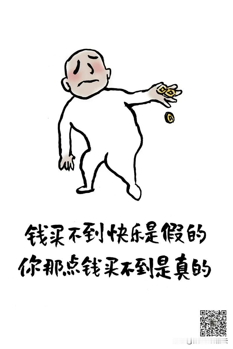 当然不会啊，我现在很羡慕能出去吃饭的人，我要是发点小财，能去下馆子，我巴不得把盘