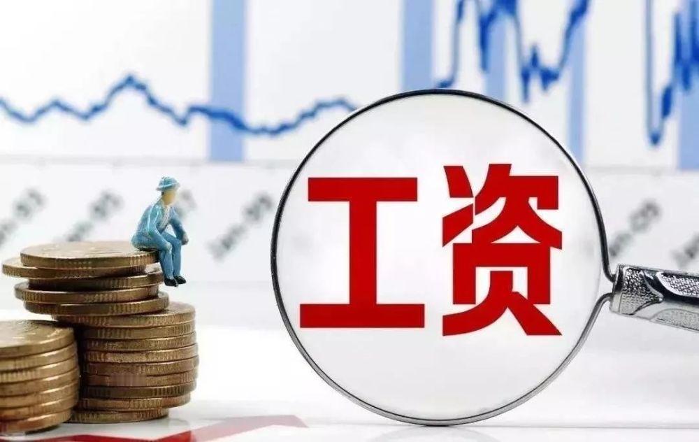 一朋友的儿子，研究生毕业，上海工作五年。每月打卡 15000 元，比上不足，比下