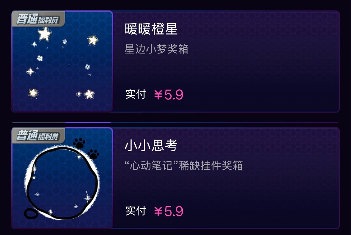 🍎抽俩fls 被💩沾上了去去晦气 