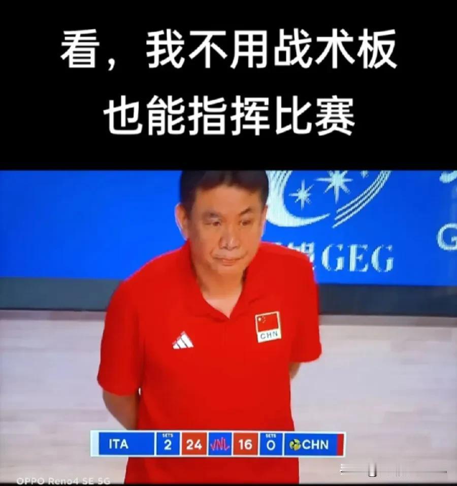 球迷调侃蔡斌其中蕴含着一些哲理
       2024年世界女排联赛澳门站的比赛