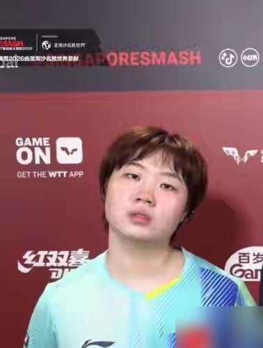 别被那张“人畜无害”的脸骗了。

重庆冠军赛，蒯曼一路杀疯了。先斩世界第一孙颖莎