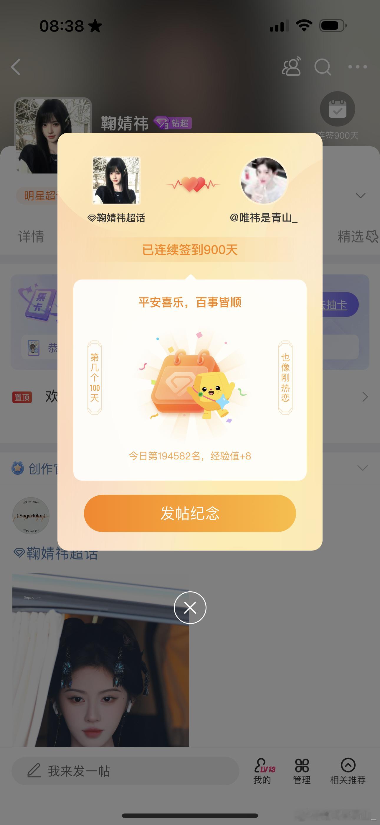 900 