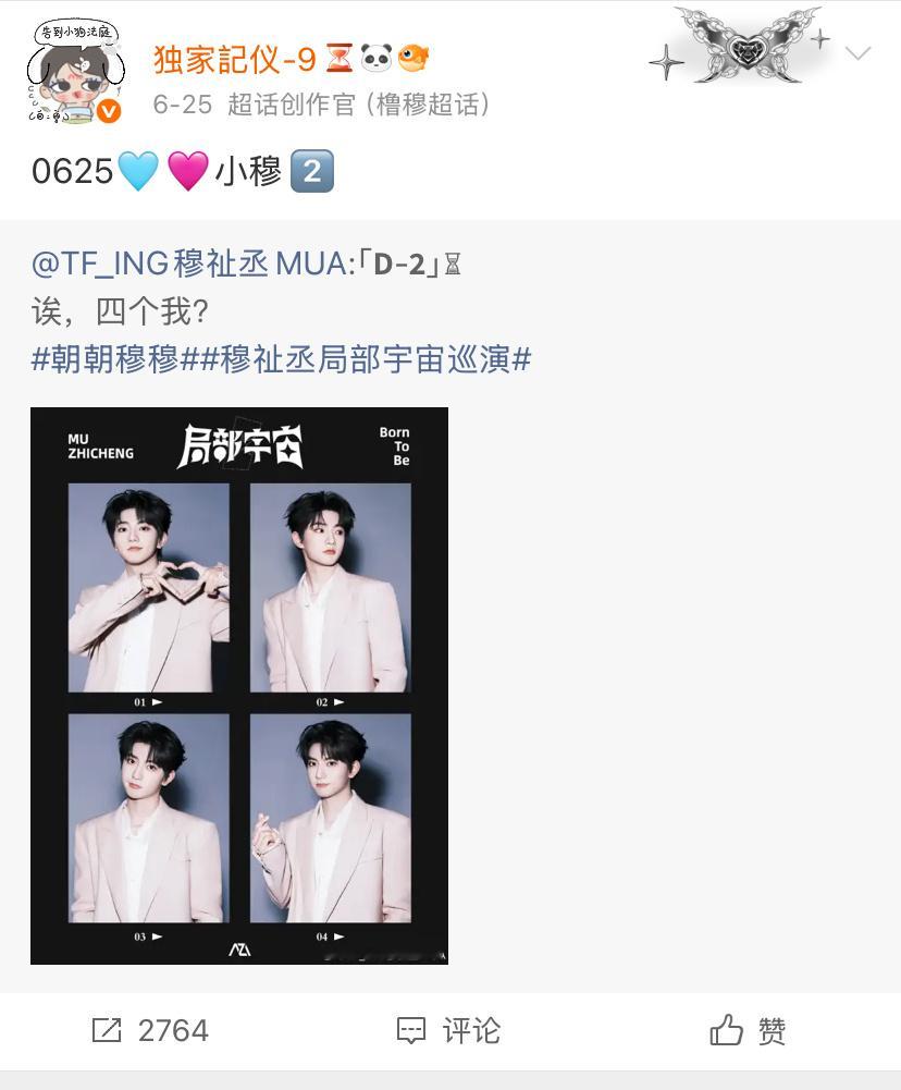 0622–0630抡博总数共计8️⃣4️⃣9️⃣7️⃣9️⃣次  专栏 · L·