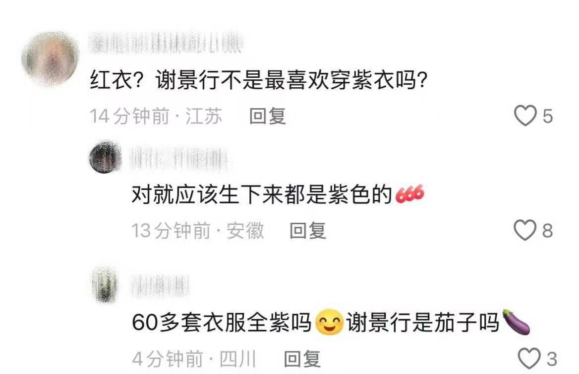 电视剧将门独后官方 我不行了，先笑一会儿，哈哈哈哈哈哈哈哈哈哈哈哈王鹤棣王鹤棣谢