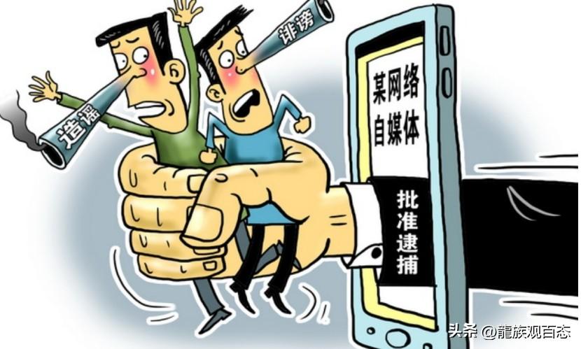 故意抹黑、诋毁，蹭流量可以无底线吗 
刚刚看到某自封经济学家又在像怨妇一般诡辩，