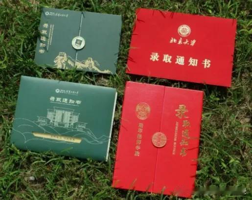 清北录取率，大概0.05%

985录取率，大概1.6%

一本录取率，大概13