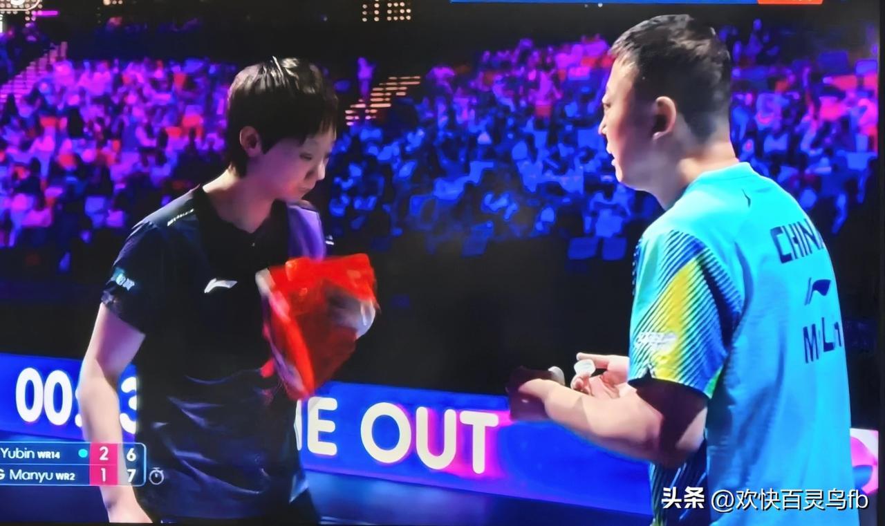 马琳这回在全世界露脸了。
王曼玉大比分1:2落后，第四局中段领先被申裕斌追到7: