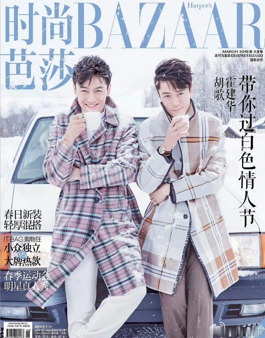 最火的cp杂志是不是这个 