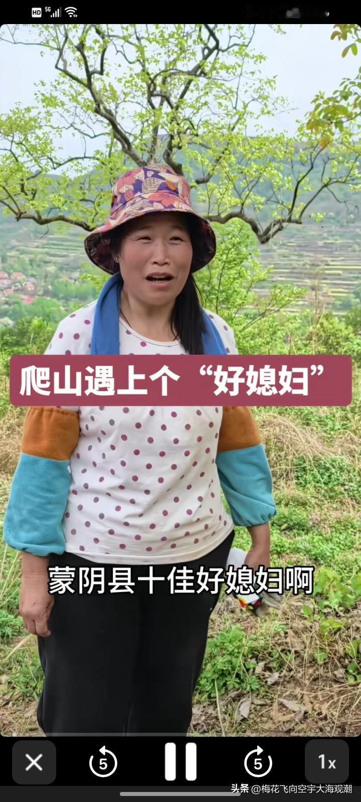 不听那一套，俺是好儿媳！
沂蒙老区好儿媳妇刘红不听那些鸡汤规定，把人病在床的婆婆