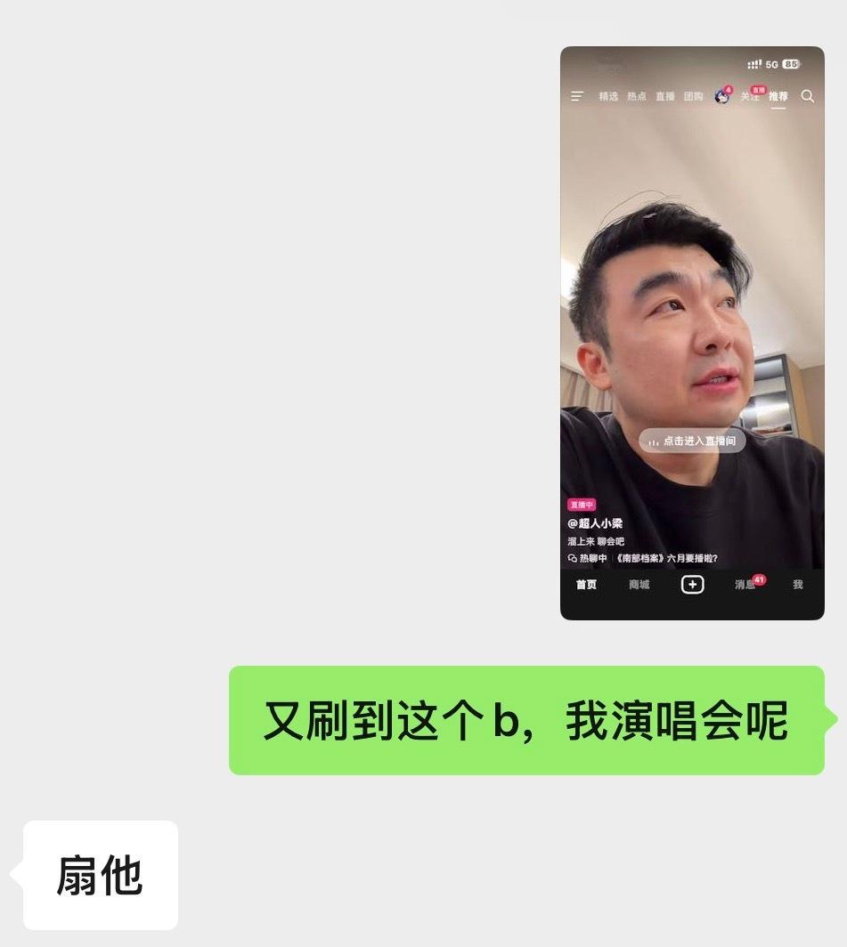 画饼男 