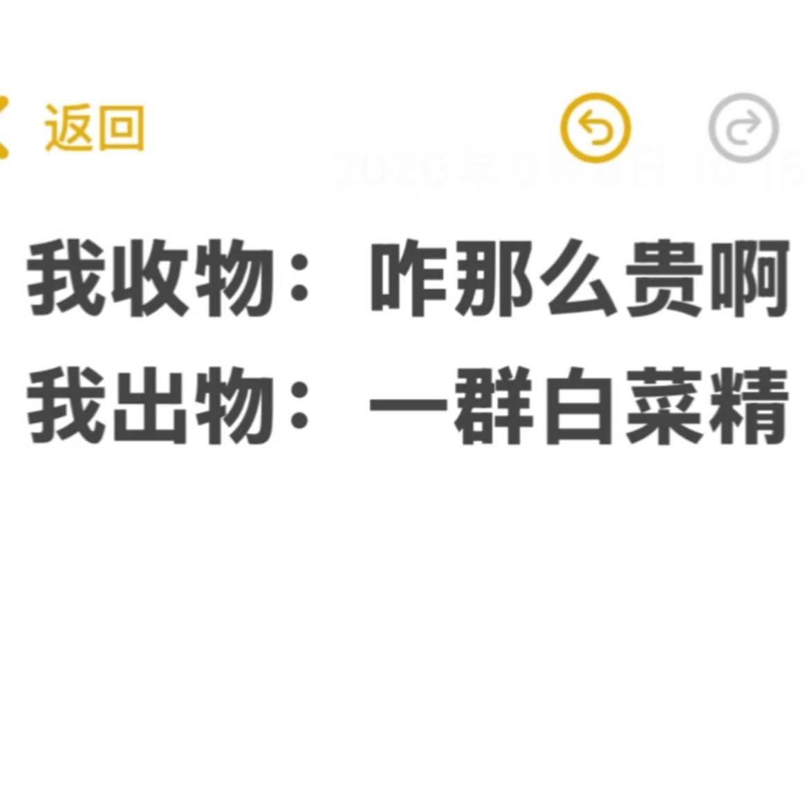 心情 ​​​