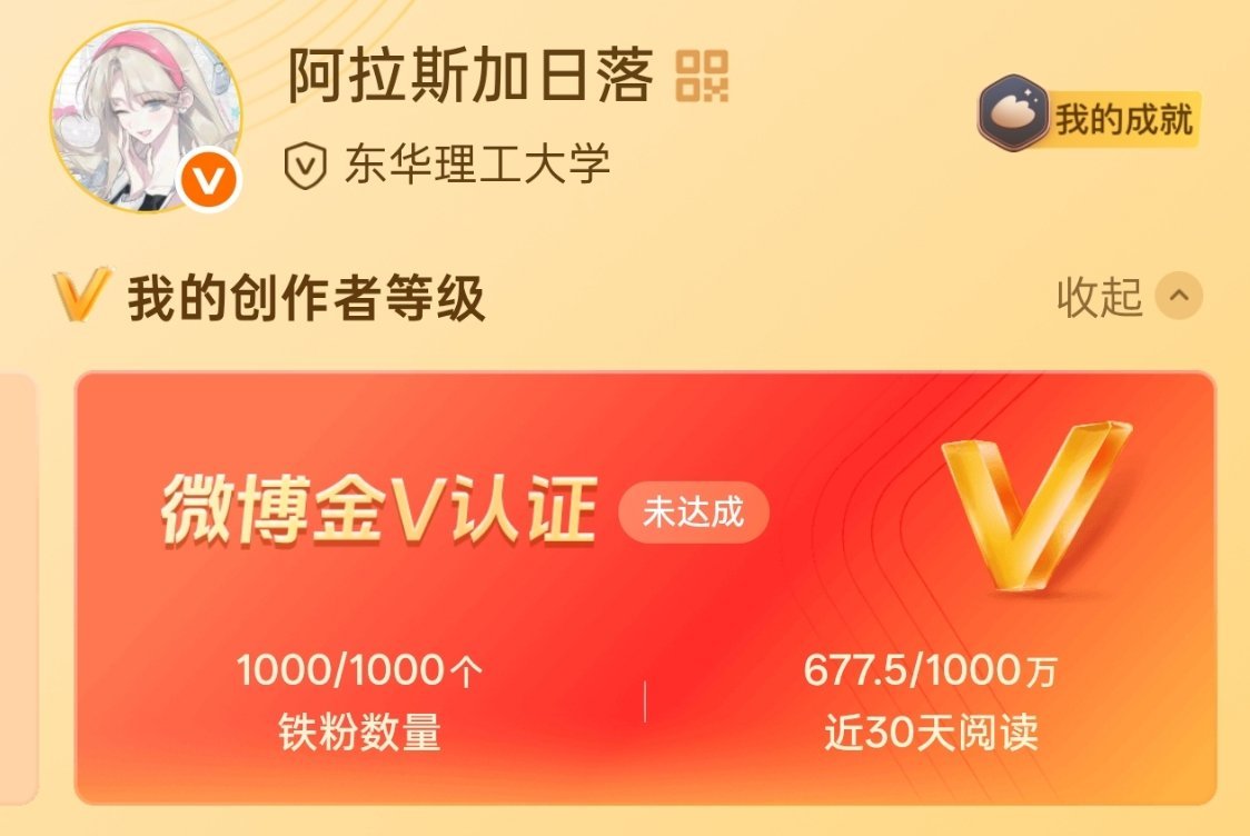 我好想哭 