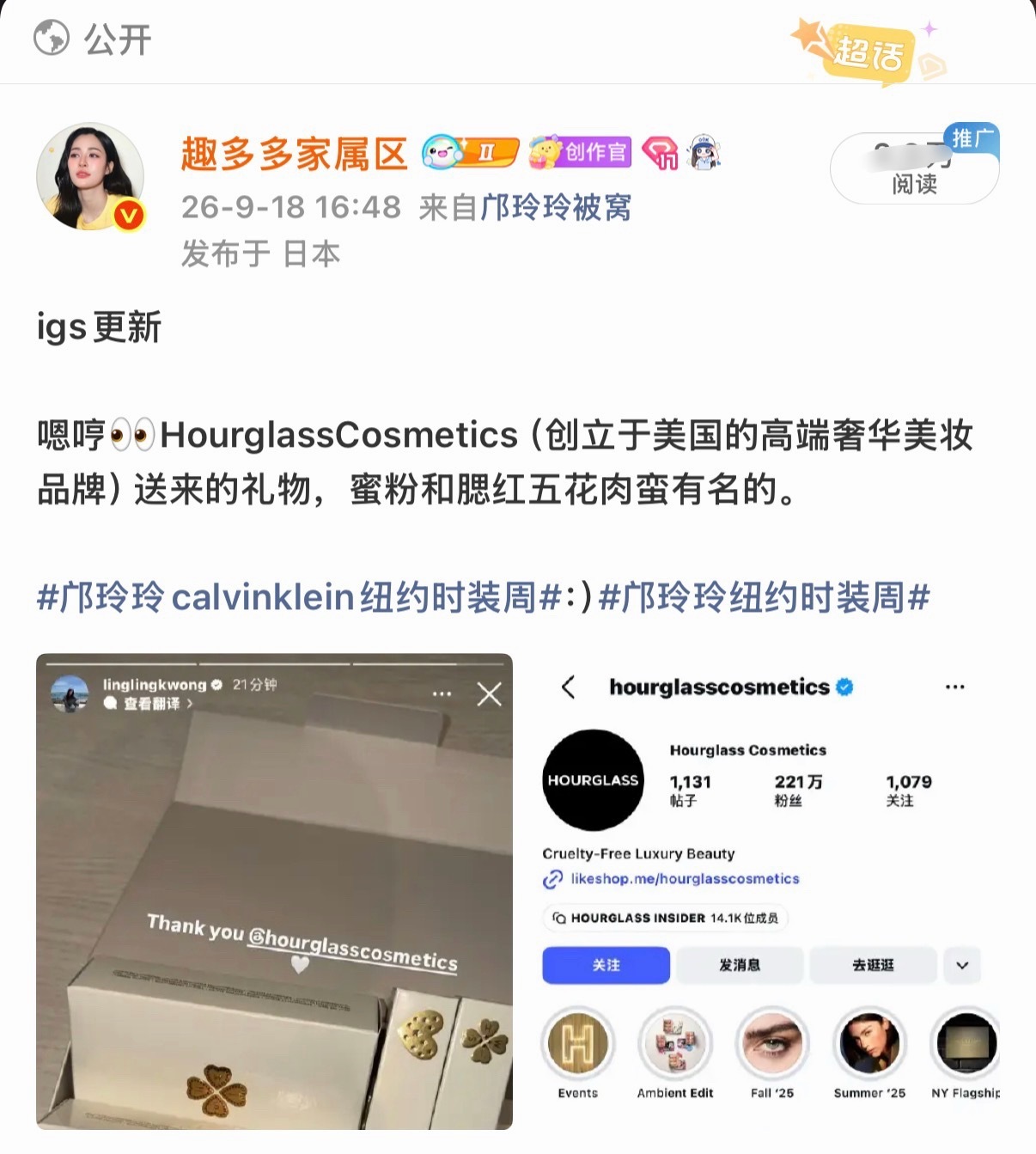 哦❓👀 ​​​
