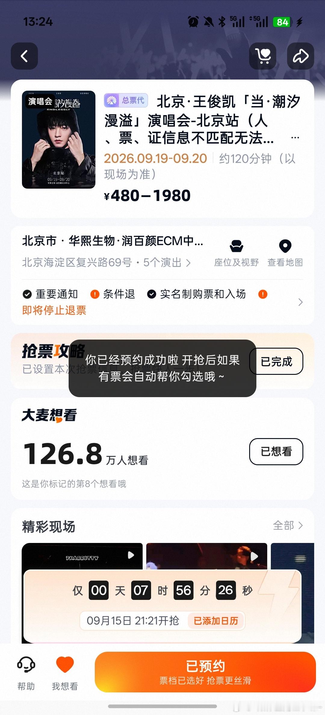 坤续。。 ​​​