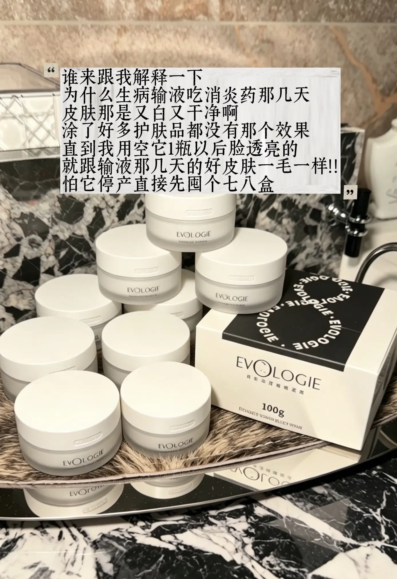 就离谱，为什么输液吃消炎药皮肤会变好。谁懂！输液那几天的好皮肤，找了好...