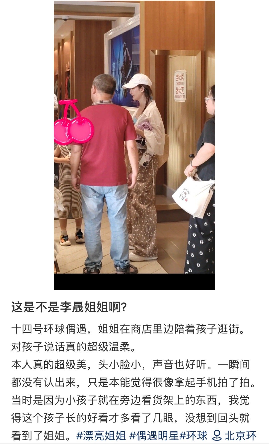 小李晟在北京环球影城被网友偶遇啦这么小的脸[流鼻血][流鼻血] ​​​
