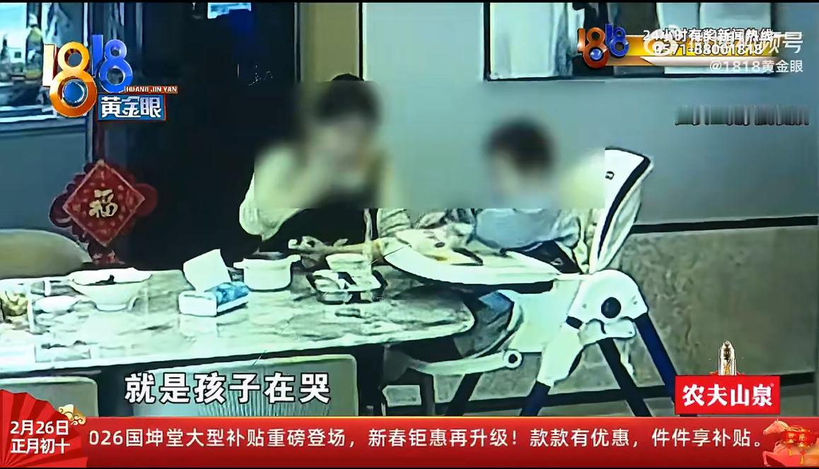 杭州应女士请育儿嫂照顾2岁娃，结果监控厨房玻璃门反射的画面，让她看到育儿嫂喂食时