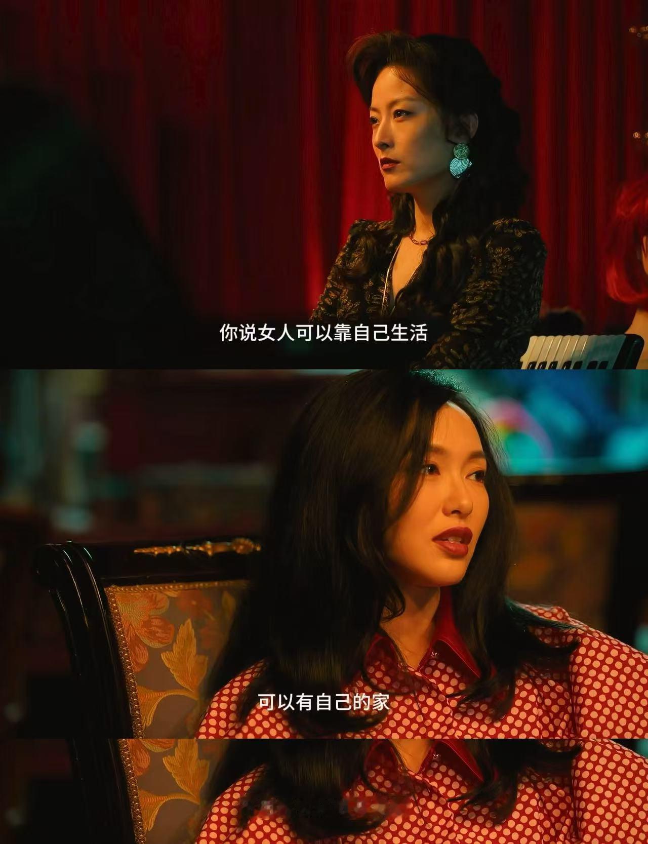 救赎文学终于换成了女本位视角 不要梦幻泡沫般的救赎，《人之初》里曲梦和红月的互相