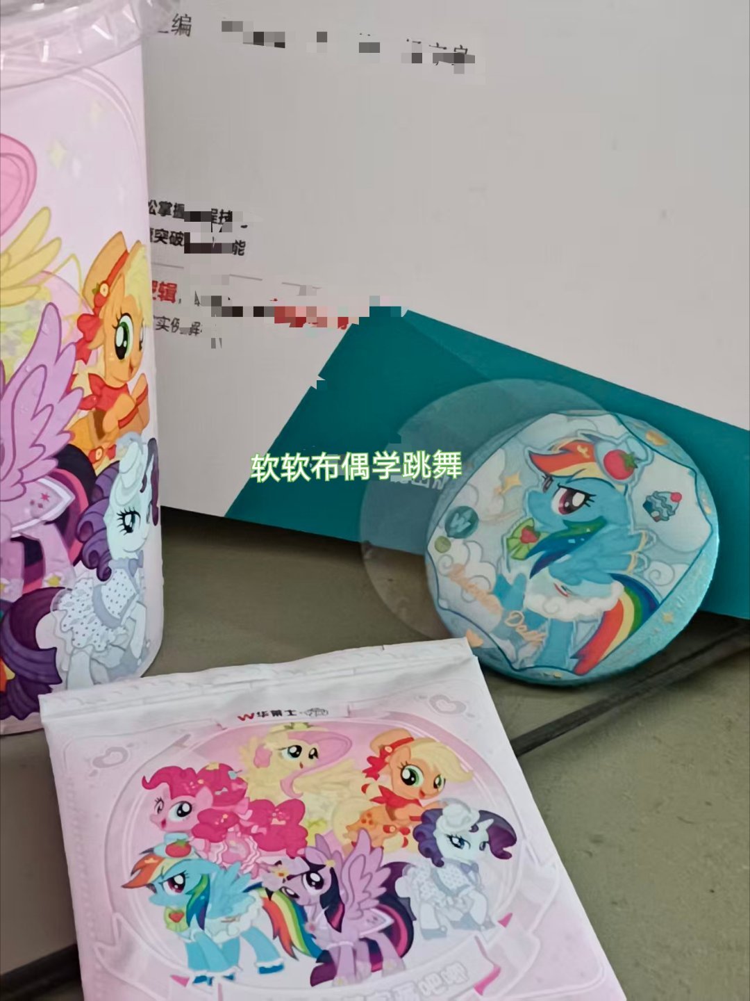 华莱士谷子界的爱马士  华莱士×小马宝莉全新联名上线！解锁满满童心“堡”藏✨谁的