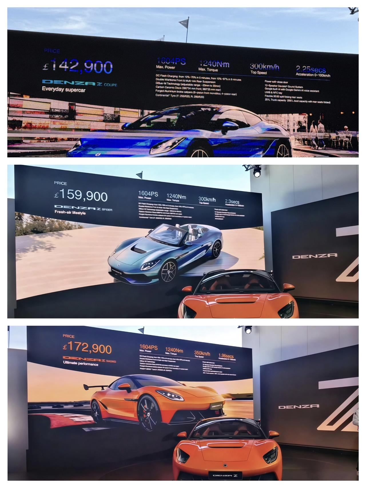腾势Z海外版价格正式公布，硬顶版售价14.29万英镑，敞篷版售价15.99万英镑