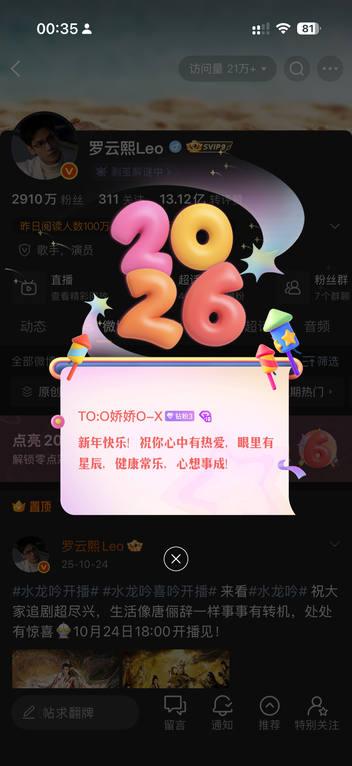 允许自己偶尔的懒散，但是不能一直持续这种状态下去！明天就好了…… 