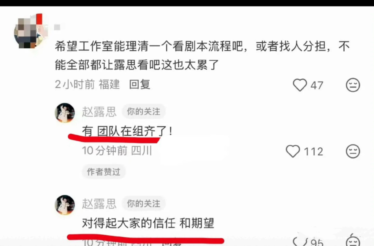 7月26日，赵露思对于进组态度变了从质疑粉丝为什么催她进组，她进组对粉丝有什么好