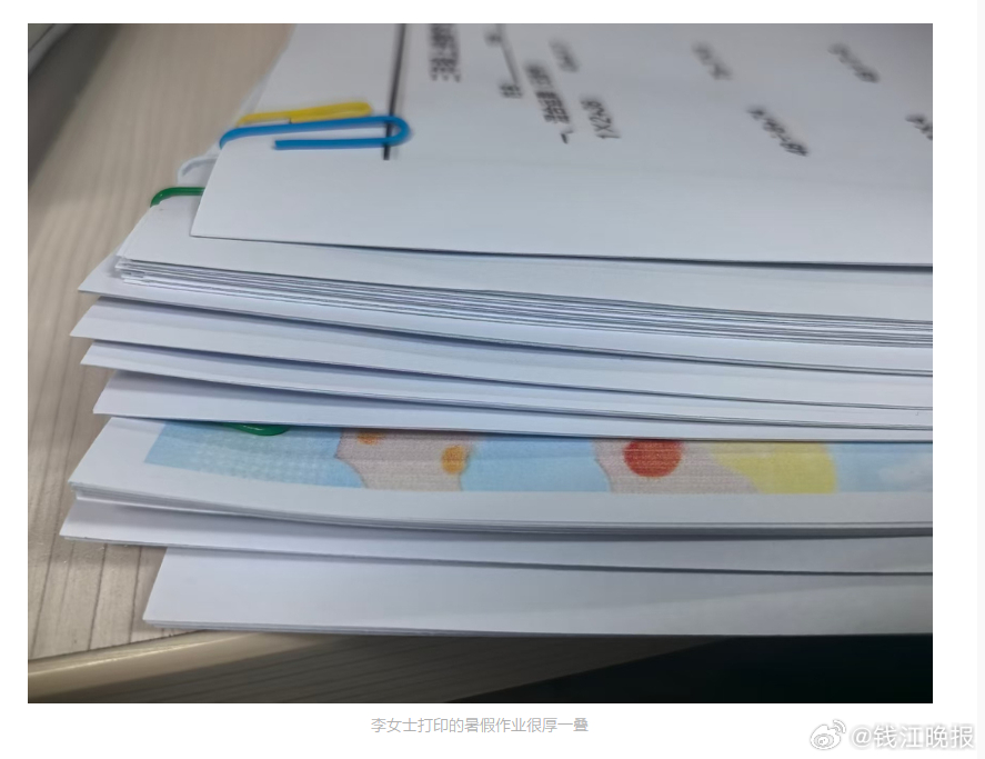 【#暑假自学新课孩子说不如不放假##暑假该不该提前学下学期课本#】这个夏天，教育
