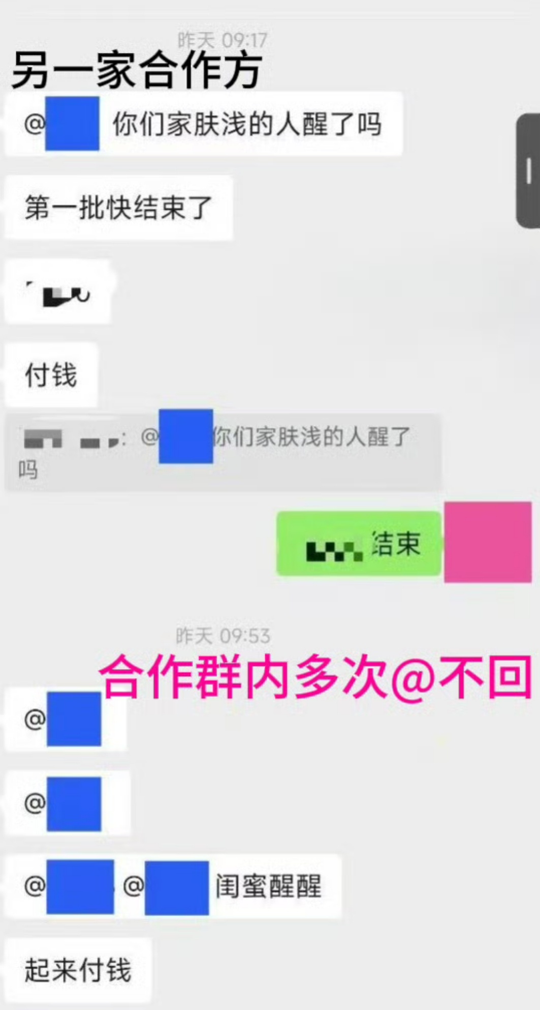 这几张要合在一起看哦 