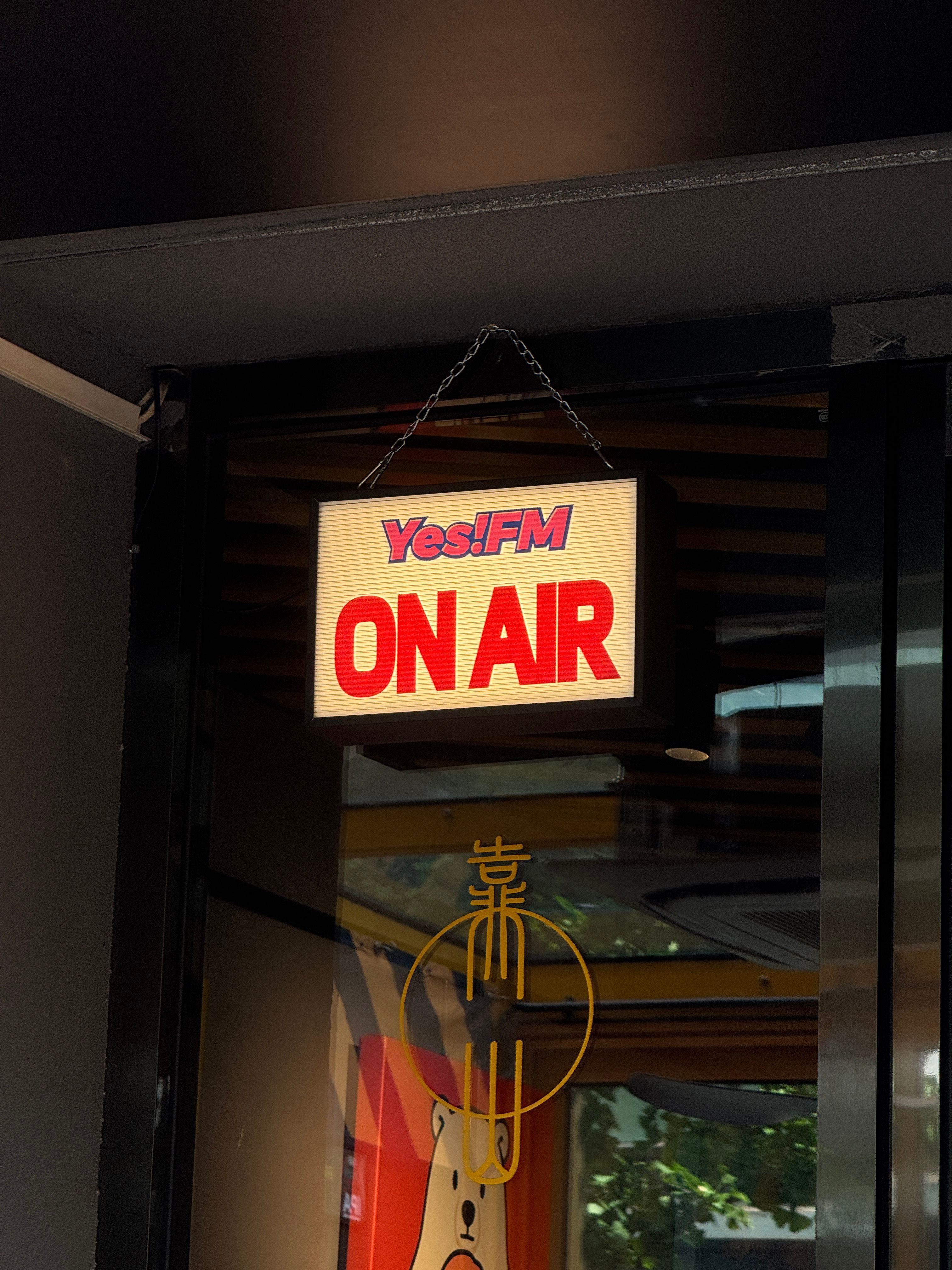 yes!fm 今天录制