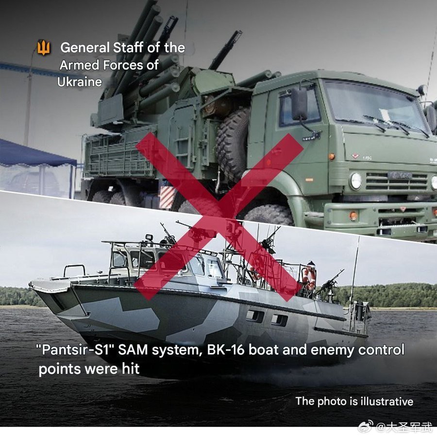 乌军总参谋部称，昨天夜间空袭击中了位于克里米亚新沃泽尔涅附近俄军的一套“铠甲-S