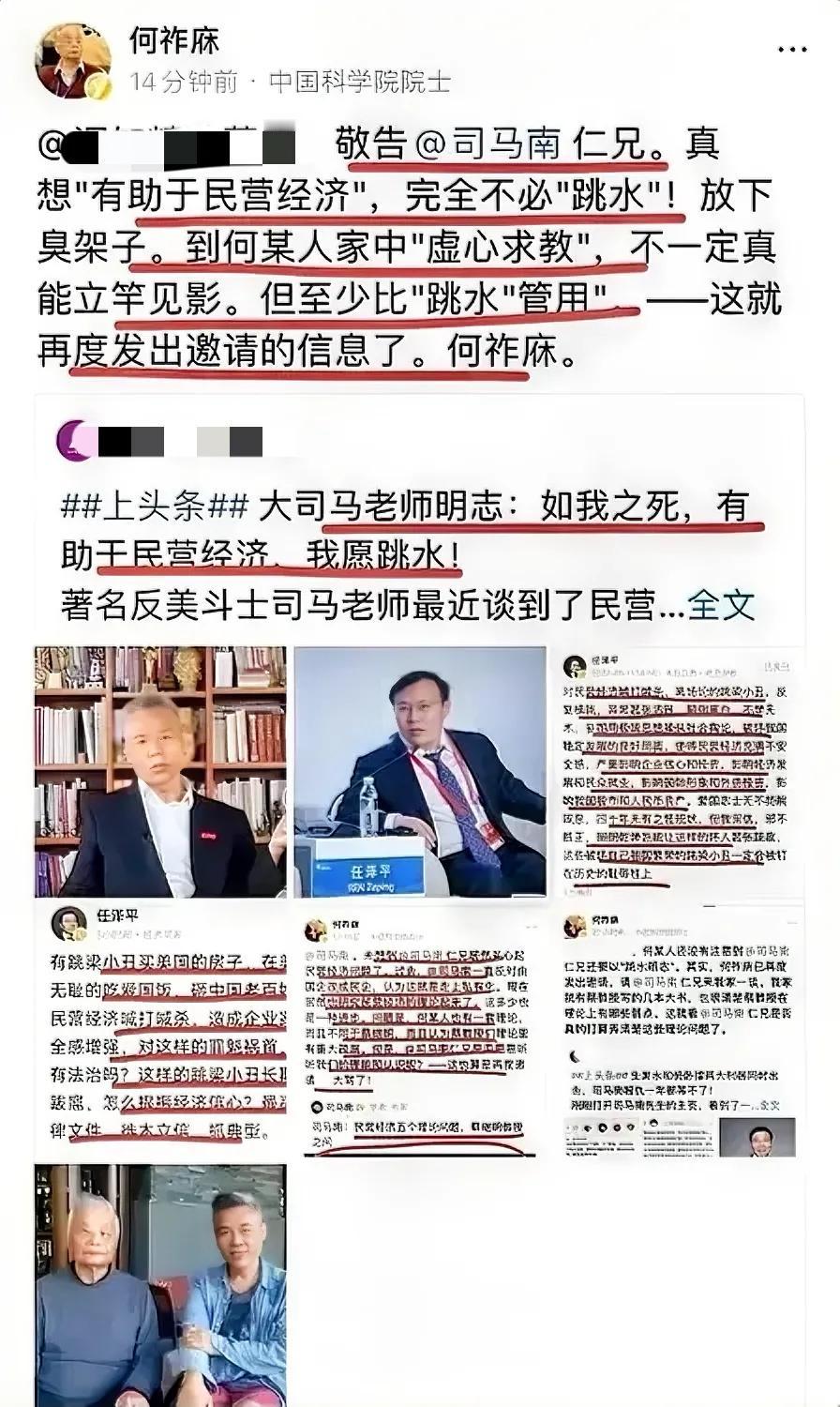 司马扬言要跳水，老胡扬言要跳楼…
看来，经济不恢复，大佬们也扛不住了啊…
经济何